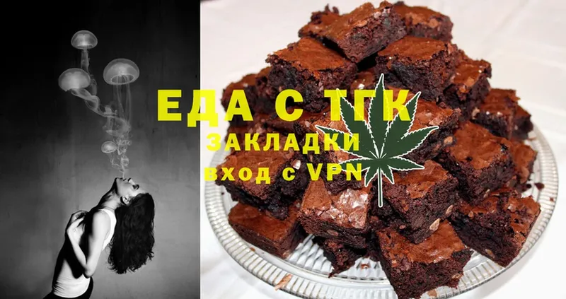 Canna-Cookies конопля  где купить наркоту  Хасавюрт 